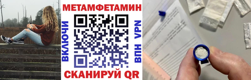 блэк спрут как войти Южно-Сухокумск АМФЕТАМИН Розовый