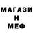 КЕТАМИН VHQ sos w