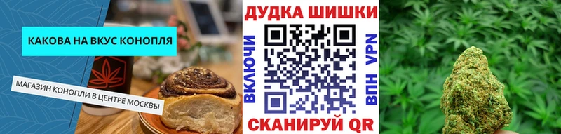 Canna-Cookies марихуана  как найти наркотики  Южно-Сухокумск 