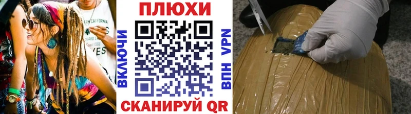 магазин  наркотиков  Южно-Сухокумск  mega ссылки  Гашиш hashish 