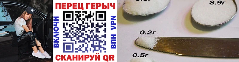 ГЕРОИН белый  Южно-Сухокумск 