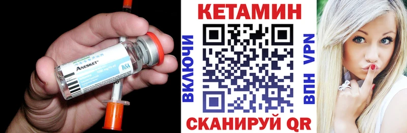 Кетамин ketamine  Южно-Сухокумск 