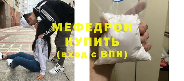 мескалин Богданович