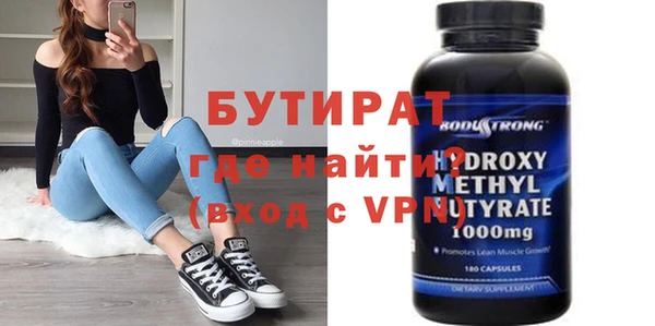 jwh Богородицк