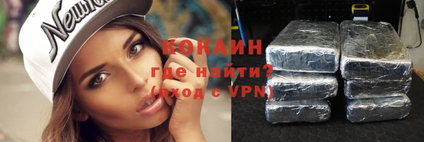 ALPHA PVP Богородск