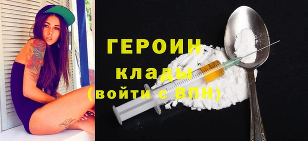 ALPHA PVP Богородск