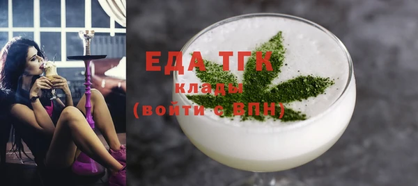jwh Богородицк