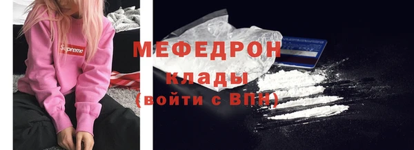 ALPHA PVP Богородск