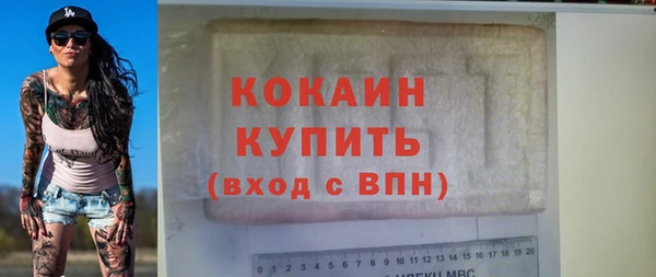 мескалин Богданович