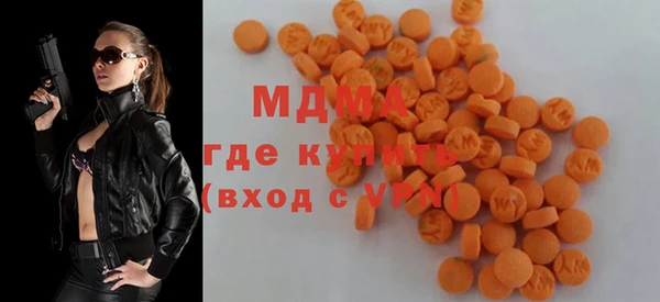 ALPHA PVP Богородск