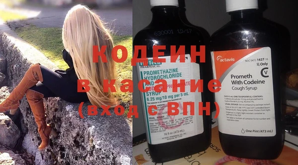 ALPHA PVP Богородск