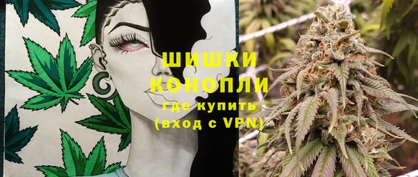ALPHA PVP Богородск