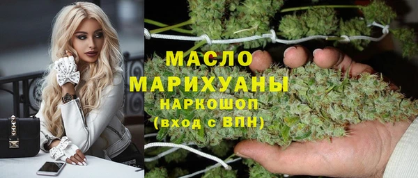 ALPHA PVP Богородск