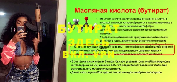 мескалин Богданович
