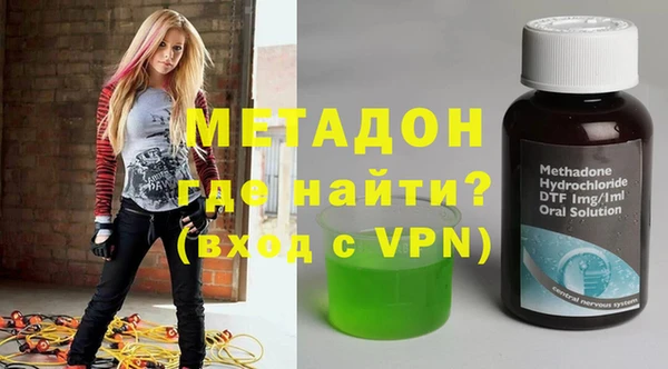 ALPHA PVP Богородск