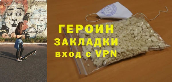 ALPHA PVP Богородск