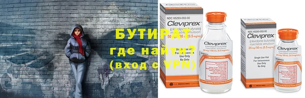 a pvp Бородино