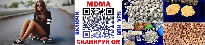 MDMA VHQ Южно-Сухокумск