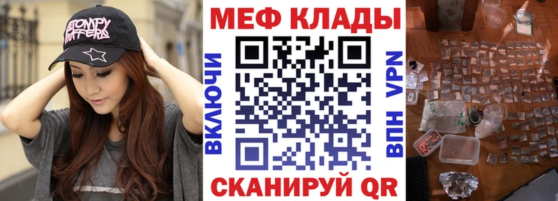 нарко площадка состав  Южно-Сухокумск  Меф mephedrone 