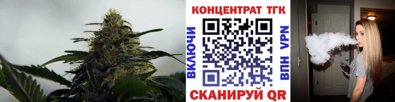 ТГК Wax  продажа наркотиков  Южно-Сухокумск 
